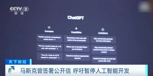 馬斯克的AI矛盾 從呼吁暫停到自主開發