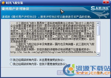 計算機信息技術開發必備資源 精選工具與學習材料合集下載