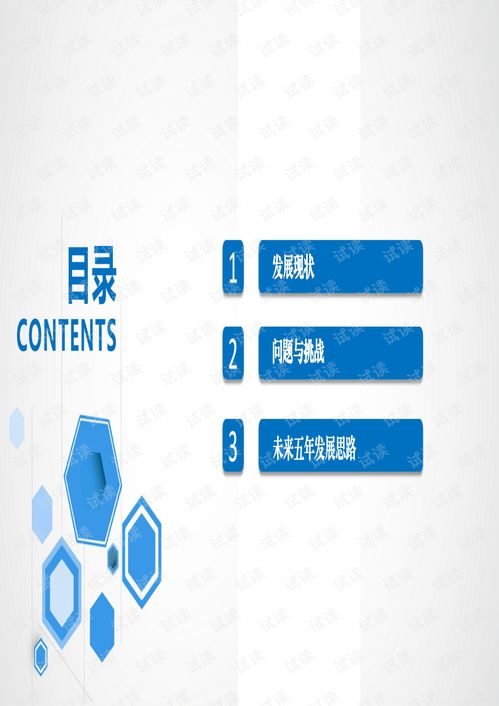數(shù)字文化創(chuàng)意內容應用服務 驅動廣東數(shù)字創(chuàng)意產(chǎn)業(yè)升級的核心引擎