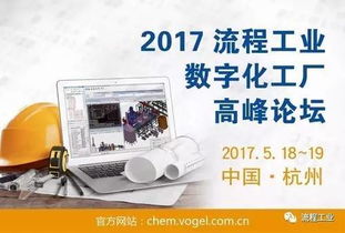 ABB宣布收購貝加萊（BR） 解讀數(shù)字化戰(zhàn)略下的工業(yè)自動化新格局