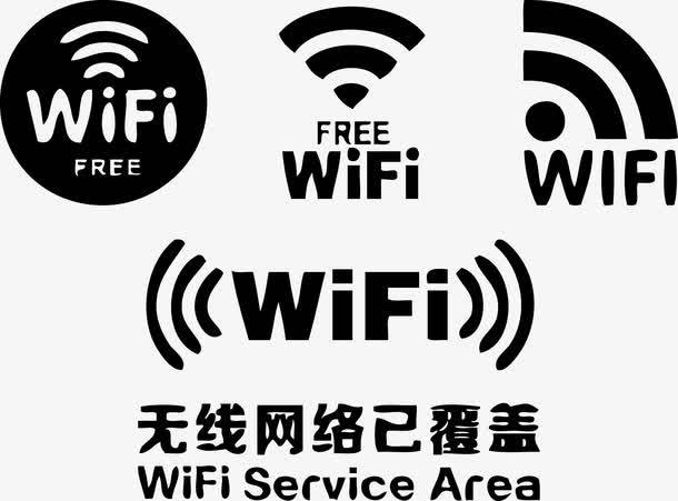 無線網絡覆蓋 圖標標志免摳素材下載指南