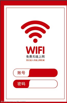 探索無線網絡的視覺之美 無線網絡臺卡設計與素材應用